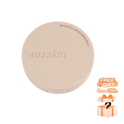 4U2 SKIN AIRY MATTE CUSHION SPF50+ PA++++